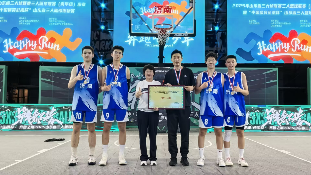 alt, 十六届, 赛事之一 alt, 十六届, 赛事之一