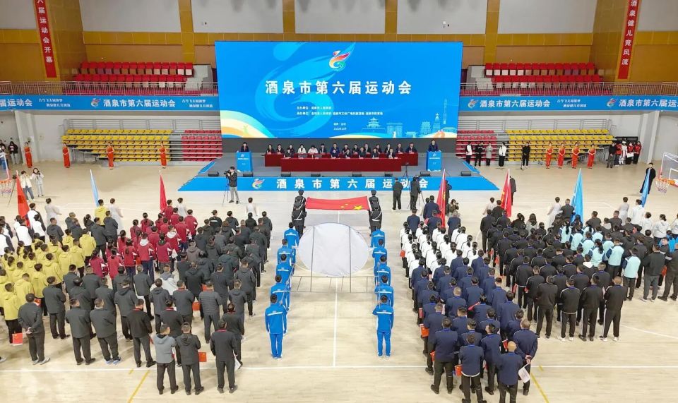 本届运动会, gtimg, 敦煌市代表 本届运动会, gtimg, 敦煌市代表