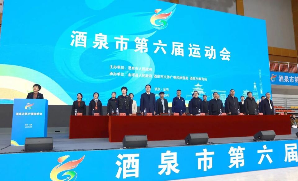 关于体育工, 景区, 副主任图门 关于体育工, 景区, 副主任图门